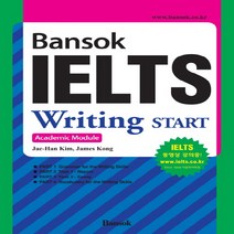 Bansok IELTS Writing Start:Academic Module, 반석