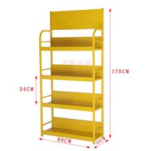 3단 4단 철제 선반 주유소 편의점 마트 약국 빵 과자 진열대 매대, FREE, 황색 농축 80x30x170 4단