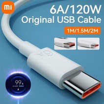 충전 케이블 오리지널 샤오미 6A Usb c형 케이블 충디지털 120w 터보 티포 고속 충전 TypeCabo Mi 12 11 10 Pro 9 Poco Redmi Note K30S, 5A C to C Cable+1m