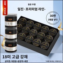 인삼 오보차 남성 팔보차 오디 구기자 덴드로비움 황정 남성 밤샘 보양차 티백, 2개, 30개입, 16g