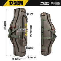 민물 낚시 대형 가방 방수 낚싯대 다기능 하드 쉘, 방수 1.25m 더블 배꼽 가방
