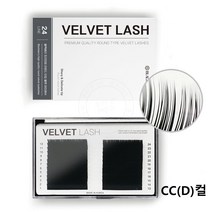 속눈썹연장 블랙베리 벨벳속눈썹 CC컬(D컬) 24줄대용량, 1개, CC컬 0.05 9mm