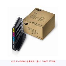 삼성 SL-C565W 정품폐토너통 7000매, 힐링열쇠 1, 힐링열쇠 본상품선택