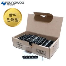 영우 가스핀 GCP2622 콘크리트 용 못 2.6 x 22mm 1박스 1000EA