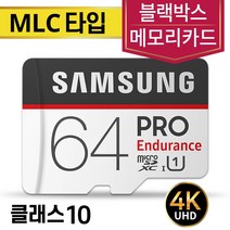 삼성전자 아이나비 벤츠스타뷰 (StarView) 메모리 삼성MLC 64GB
