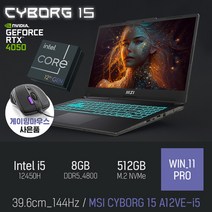 MSI 사이보그 15 A12VE-i5 [이벤트 한정특가 / 사은품증정], 블랙, CYBORG 15 A12VE-i5, 코어i7, 512GB, 8GB, WIN11 Pro