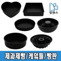 케이크틀 빵판 제과제빵틀, 03.정사각팬 1호