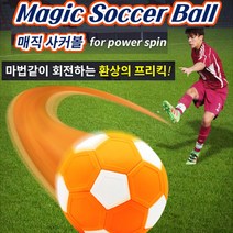 재미존 스핀킥볼