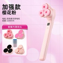 등때밀이기계 방수 무선 충전 목욕 백 문질러 유물 긴 핸들 마사지 브러시 가정용, 3. 핑크 강화 버전