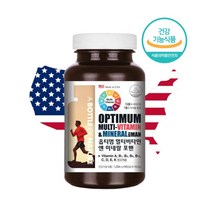 고3 30대남자영양제 운동선수 지용성 멀티비타민 종합비타민 미네랄제 야간근무