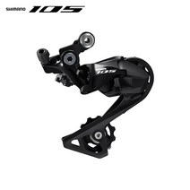 시마노 105 RD-R7000 11단 뒷변속기 (SS), 1개