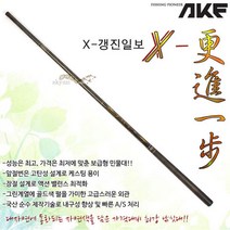 [붕어하늘] 애경 X-갱진일보 민물대 (17칸~40칸) 낚시대 민물낚시, 29