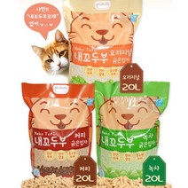 고양이 펫샵 먼지없는 두부모래 대용량 20L 감자캐기 스핑크스 아깽이