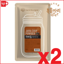 대상 자바칩 파우더 1kg X2ea 복음자리 자바칩 파우더/카라멜/바닐라/리얼초코/상큼한요거트/흑임자 E3