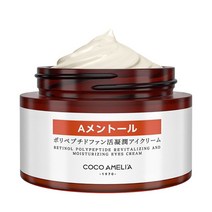 폴리펩타이드 아이크림 인텐시브 아이크림 효과적으로 잔주름/다크서클/붓기 완화 30g 1+1+1, 촉촉 매직 아이크림 30g*2