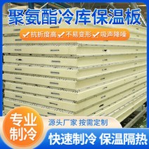 복합판넬 건축 외장재 보냉 폴리우레탄 단열보드 보냉보드 특수 고밀도 스테인리스 맞춤형, 02/라이브러리 보드 두께 5/7.5/10/15/20