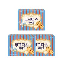 [우리집 맛집]쿠크다스 케이크 (대용량) 달달구리 대용량 회의 탕비실 유치원 어린이집 나들이 간식 크라운제과 154g 3개 가을 당충전 1세트, 11세트