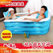 미니욕조 거품목욕 두 사람 에어욕조 소형집타입 쌍인연 한증 가정용전신 목욕을 한.큰대야 대인이 두터워지다, T02-한 사람.혼자.출처 고려대, 기본