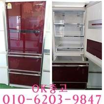 중고 김치냉장고 삼성 하우젠 김치냉장고, 중고냉장고