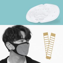 멜트브라운 이너마스크 필터형 MB KF94마스크 3중필터, 화이트필터