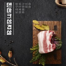 [봄날장터] 덴마크삼겹살 400g x 2팩 (칼집/한입/대패/보쌈), 덴마크 삼겹살400g:대패용