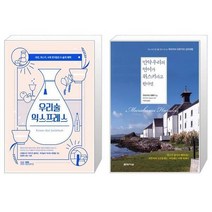 유니오니아시아 우리술 익스프레스 + 만약 우리의 언어가 위스키라고 한다면 양장본 Hardcover, [단일상품]