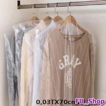 ForU896 옷커버 600개 행거커버 의류커버 옷걸이커버 세탁커버
