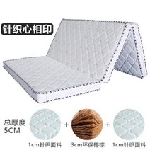 천연 코이어 매트리스 코코넛 팜 매트리스 패드 단단한 코이어 팜 접이식 매트리스 어린이 매트리스 100 천연 코이어 매트리스, 90x200cm+A