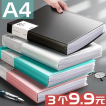 클리어파일 a4 용지 폴더 투명 내부 페이지 삽입 정보 책 다층 다중 파일 저장 루스 리프 플립 피아노 악보 클립 시트 사무용품 분류 상자 가방 서류 정리, 2. [100페이지] 5개/블루 + 그린 핑크 블랙 화
