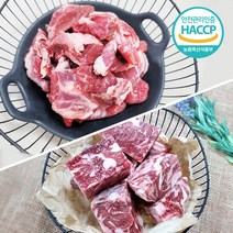 디에스미트 한우 잡육 뒷고기 우시산한우 1등급이상 냉동, 1kg, 잡육(노컷팅)3개