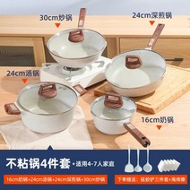 스테인레스 세라믹 인덕션 법랑 유리 주물 맥반석 논스틱 냄비 웍 쓰리피스 비주얼 냄비세트 풀세트 홈세트 세트, 06 18cm젖솥_28cm냄비_28cm후라이팬
