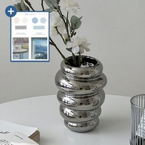 메인홈 세라믹 화병 오브제 펜슬 꽂이 인테리어 소품, 실버 (높은)