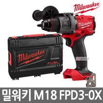 밀워키 M18 FPD3-0X 충전 해머드릴 본체만 18V GEN4 4세대 베어툴 BL모터 함마 드릴드라이버, 1개