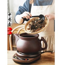 약탕기 한약 홍삼 제조기 보라색 전통 플러그인 요리 중탕기 가정용