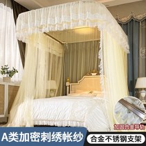 공주캐노피 싱글 북유럽 레일 캐노피 고급 장식 이층 침대모기장 침실 레이스 싱글 공주, 1.5m 침대, I
