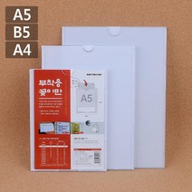 VEDANA_ 네임카드 명패 대형 도어사인 파티션 꽂이 6060269p, 사이즈/색상, A4 - 레드