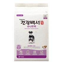 [NATURI] 건강백서 슈나우져 2kg새끼 소형 대용량 간식 사료 밥 강아지 애견 애완 개 영양 N T : 245A4B+946