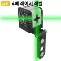 그린 레이저 레벨기 LV2G