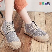 몬드스팟 2.5cm 여성 패턴 라탄 시원한 하이탑 스니커즈 운동화 그레이 (DM723)