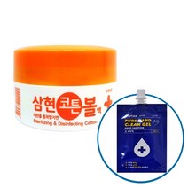 삼현제약 소독용 알콜코튼볼(알콜솜+에탄올+핀셋), 3개+퍼스트손세정제