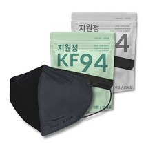 초경량 귀안아픈 숨쉬기 편한 KF94 새부리형 벌크형 지원정 블랙 마스크 대형 중형 25매입 2팩 50매, 지원정블랙 대형50매