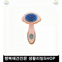 비숑빗추천 비숑털관리 애완견빗 강아지뭉친털 애견미용학원추천 털빗