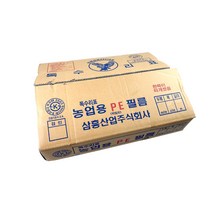 삼흥산업 독수리표 농업용PE필름 농업용비닐 0.05mmX8MX18M