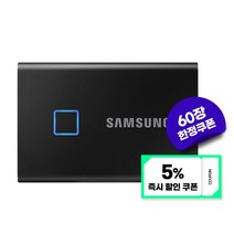 BUyuS[삼성전자] 외장SSD 포터블 T7 Touch [USB3.2 Gen2] [500GB/블랙]굿딜 브이숍