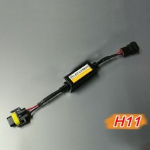1pc H7 헤드 라이트 LED 디코더 캔 셀러 오류 무료 저항 깜박임 영국 외장 부품 자동 교체 램프 후드 Canbu, 04 H8 H9 H11