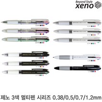 제노 3색볼펜 0.38 0.5 0.7 1.2mm 1개/멀티펜, 1_0.38mm_RB