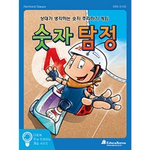 숫자탐정 /보드게임, 단품