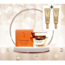 설화수 자음생 아이크림 20ml (최신상품), 무료선물포장+쇼핑백