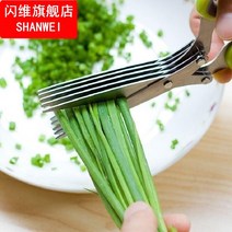 파절기 채썰기 파절이 기계 야채 절단 아티팩트 파 가위 용품 요리 컷 파 아티팩트 상업용 주방 기계 파쇄 가제트, [01] 파란색