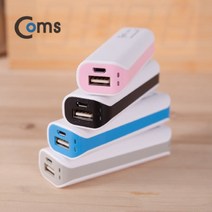 [RA†]스마트폰 보조 배터리 3000mAh 색상랜덤 출장용 비상용 업무용 휴대용 다용도 핸드폰 충전용 간편 배터리팩▨_ea, ☆탁월한선택, ε본상품ε